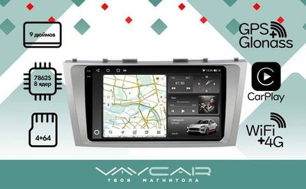 Магнитола для Toyota Camry V40 2006-2011 - Vaycar VA77-1171-2K на Android 13, 8-ядер, 2K QLED, ТОП процессор, CarPlay,4G SIM-слот