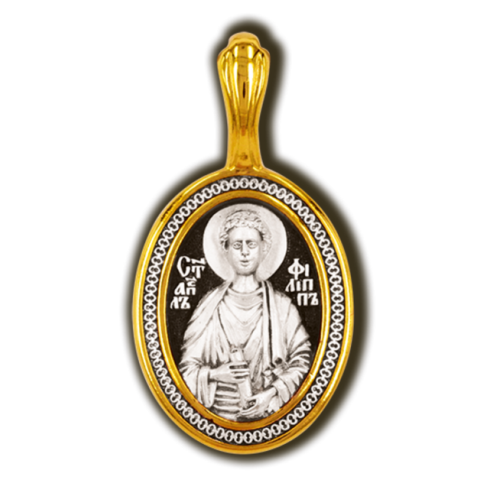 Филипп святой апостол. Нательная икона серебряная с позолотой.