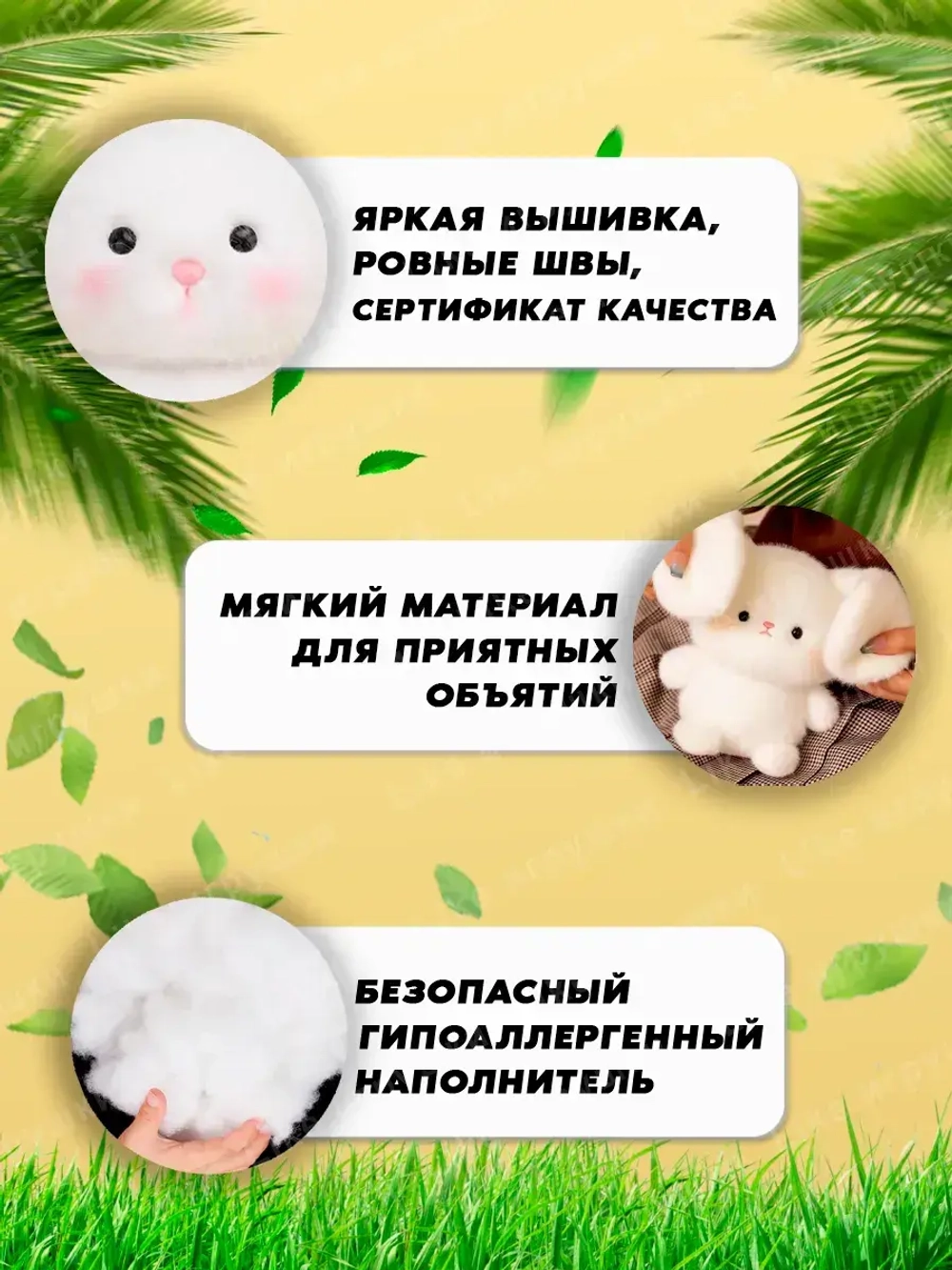 Мягкая игрушка зайка 22 см