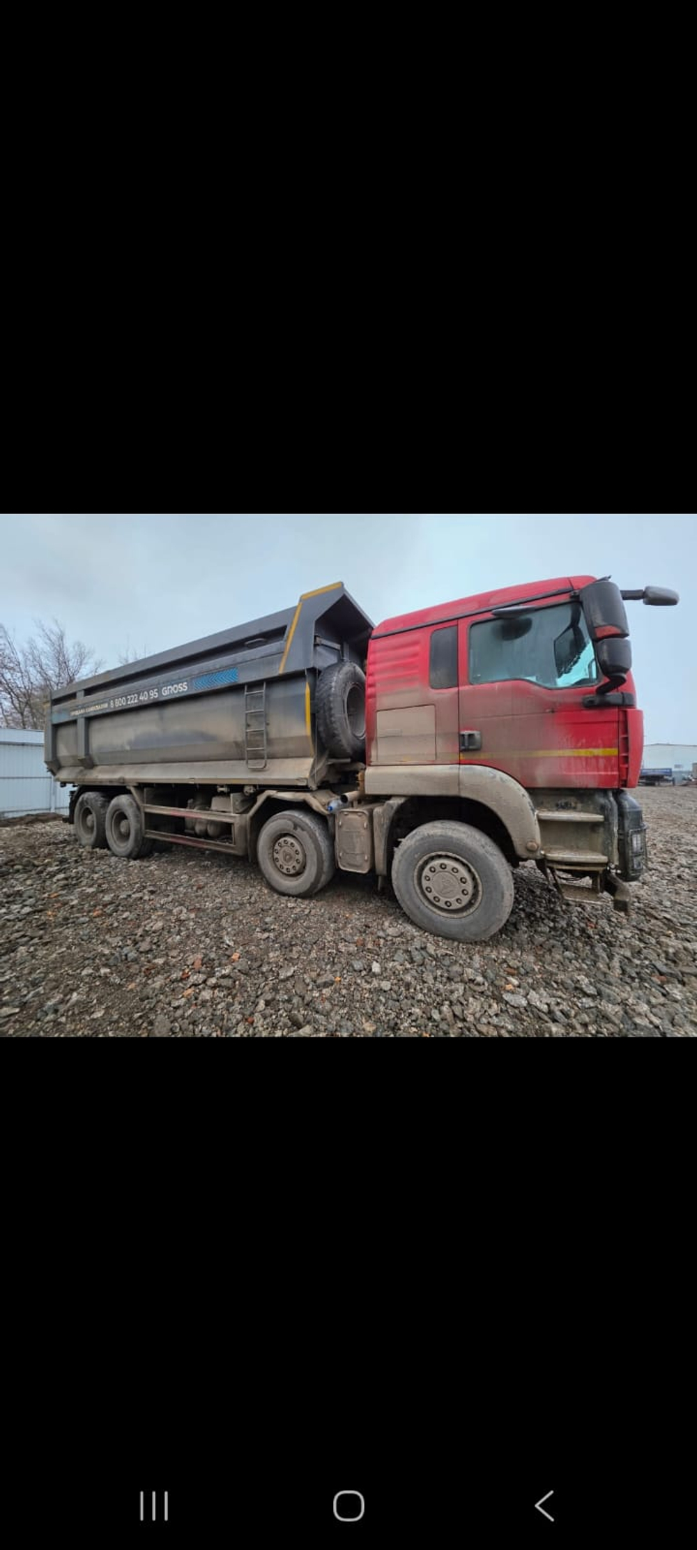 Howo T5G 8x4 Самосвал ZZ3317V384GE1 (Дизельный, 10,5 л, 440 л.с., МТ)