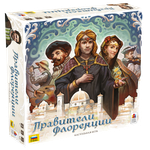 Правители Флоренции