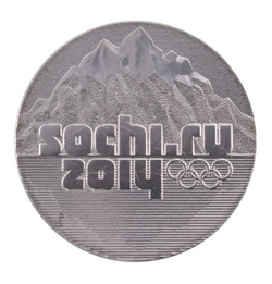 Монета 25 рублей "Эмблема Олимпийских Игр в Сочи в 2014 году", Горы 2014 г.