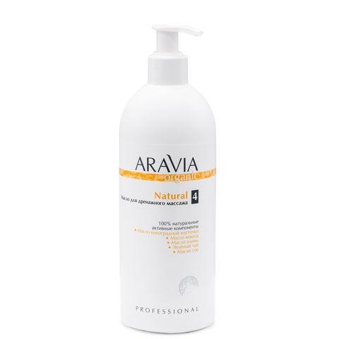 Масло для дренажного массажа Natural, 500 мл, ARAVIA Organic