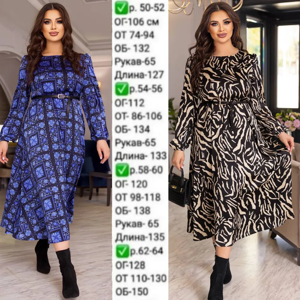 Платье УК-462/2-4 Fabrika