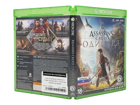 Xbox One/Series X Assassins Creed Одиссея /Odyssey (Б/У, Полностью на русском языке)