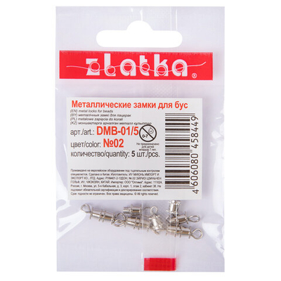 "Zlatka" Замок для бус "винт-бочонок" DMB-01/5 14 х 4 мм 5 шт №02 под никель