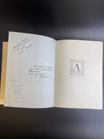 Книга В. Шекспир. Гамлет, принц датский. Перевод М. Лозинского М. 1965 год СССР . 220 страниц. Крупный формат. Детская литература. Редкость