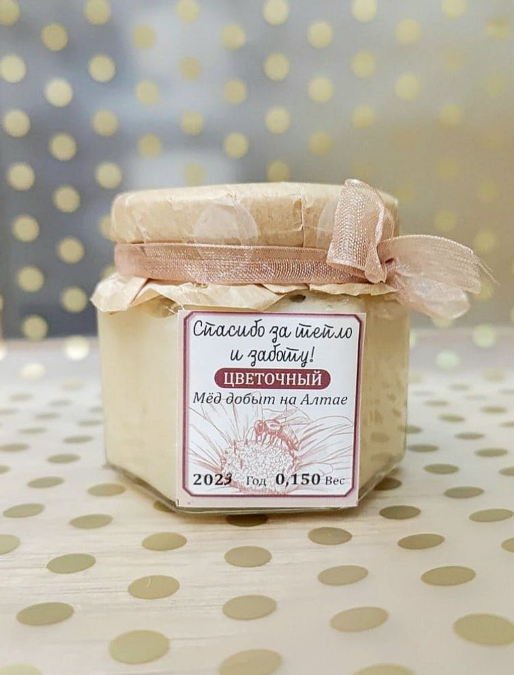 Подарок маме. Набор мёда из 5 баночек по 0,150 гр.