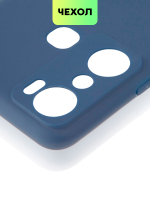 Чехол BROSCORP для Infinix Hot 20i (арт. INF-H20i-COLOURFUL-BLUE)