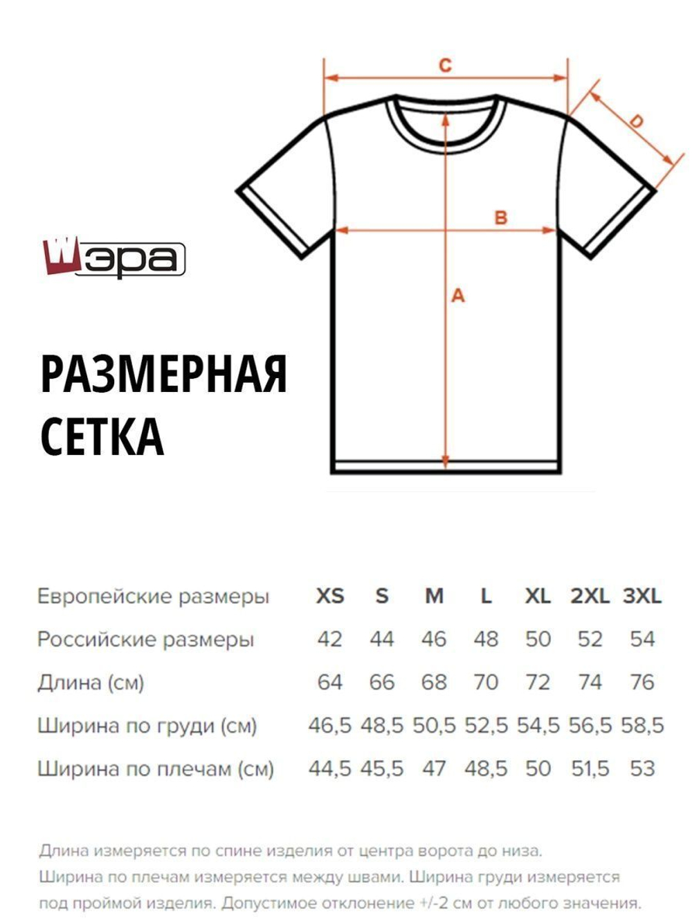 Белая футболка базовая однотонная премиум