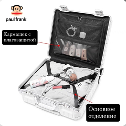 Чемодан Paul Frank "The BOX" Aluminium Frame | USB+Cup holder (Milky White)