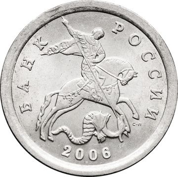 1 копейка 2006 СП