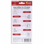 Наклейки пробковые для скрапбукинга и декора ТАБЛИЧКИ, 7 штук с рисунком Вид 1, ОСТРОВ СОКРОВИЩ, 662280