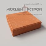Тротуарная плитка 330х330х80