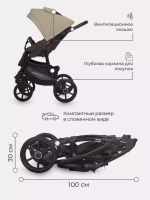 Коляска  BELLA (2 в 1) (RIKO BASIC) 07 коричневый-бежевый