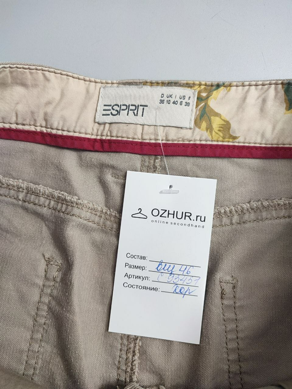 Юбка Esprit мини 46 размер