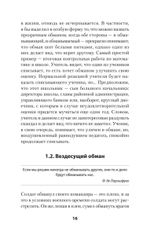 Не дайте себя обмануть! (#экопокет)
