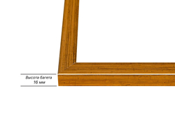 Рама 40x70 для картин и фотографий