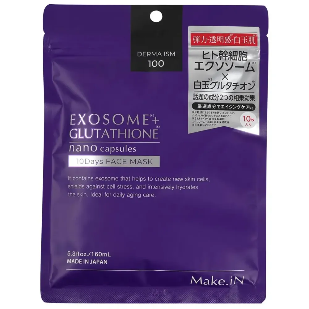 Make.iN Омолаживающая маска на основе экзосом и глютатиона Мейк.иН Exosome + Glutachion 10 Days Face Mask, 10 шт.