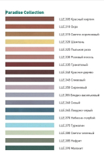 Затирка Litokol Litochrom Luxury Evo 1-10 LLE.220 песочный 2 кг.