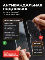 Неоновая вывеска Здесь делают ногти