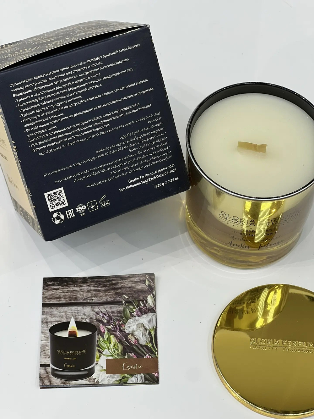 Ароматическая свеча Gloria Perfume Amber Intense в стеклянном стакане с крышкой