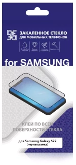 Защитное стекло Samsung S22 black