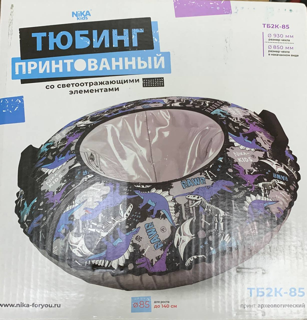 Тюбинг принтованный Nika ТБ2К-85