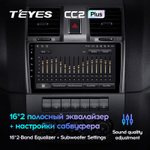 Teyes CC2 Plus 9"для UAZ Patriot 2012-2016