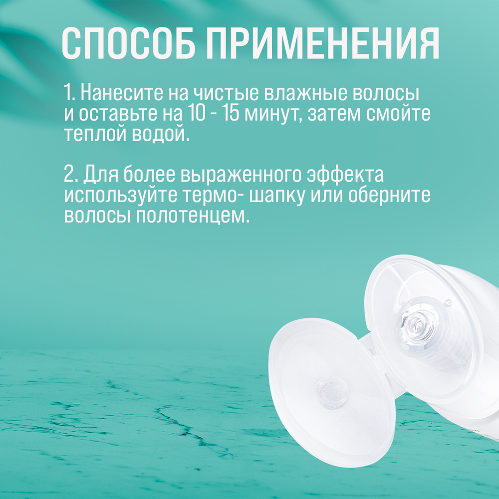 Маска для поврежденных и сухих волос с коллагеном Lador Eco Hydro LPP Treatment 150 мл