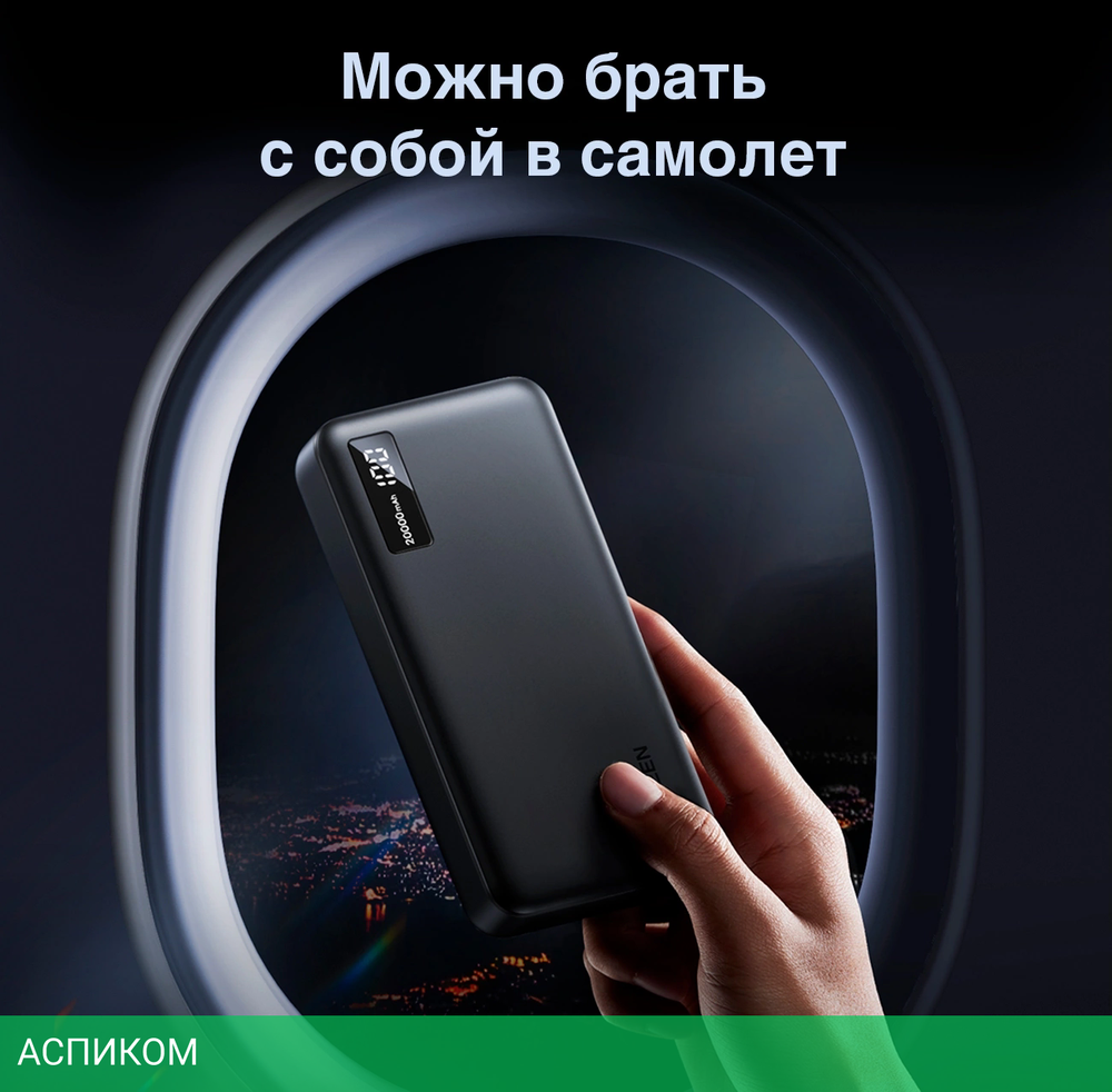 Портативное зарядное устройство Ugreen PB312 Gray (25683)