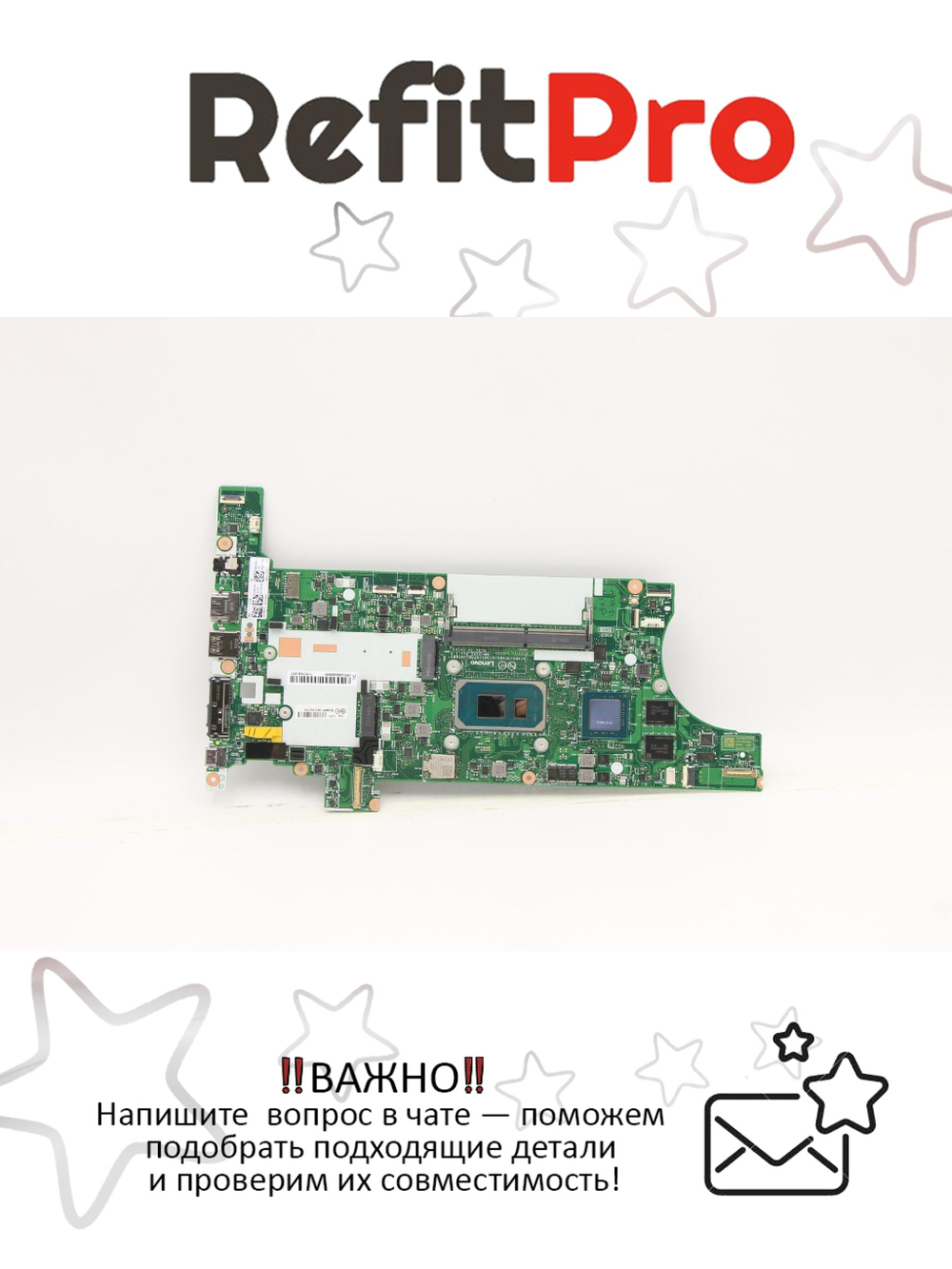 Материнская плата для ноутбука Lenovo ThinkPad T14 Gen 2 / T15 Gen 2 Intel Core i7-1165G7 16G WIN NAYdTL3yAB (5B21D65195), оригинал