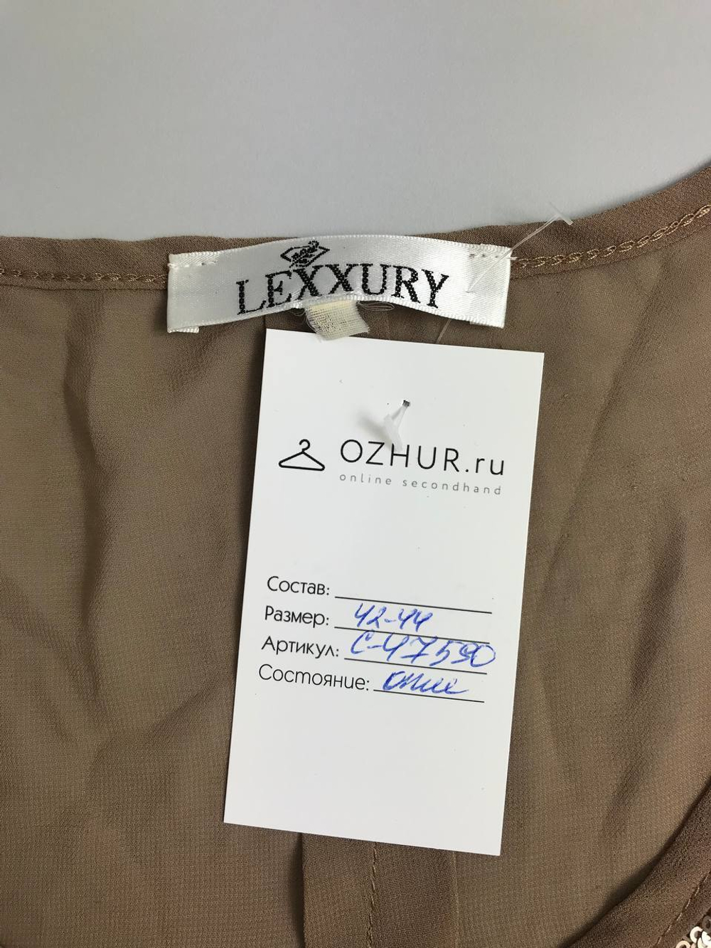 Топ Lexxury с пайетками 42-44 размер