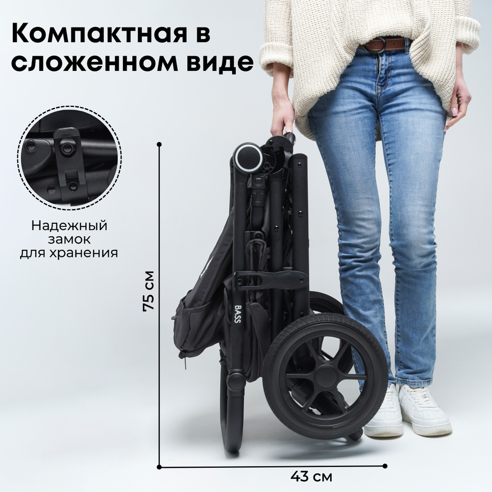 Прогулочная коляска BubaGO Bass