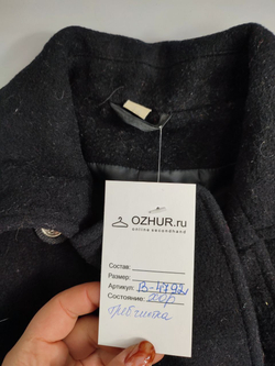 Жакет Vympel шерстяной 44 размер