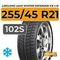 LingLong Leao Winter Defender Ice I-15 SUV 255/45 R21 102S