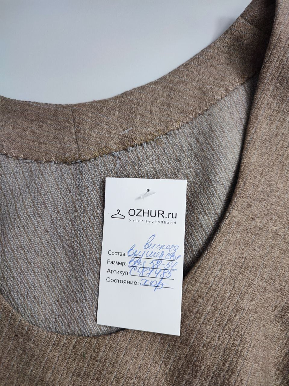 Платье светлое 52-54 размер