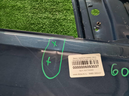 Дверь передняя правая Mercedes B w247 (2018-н.в.)
