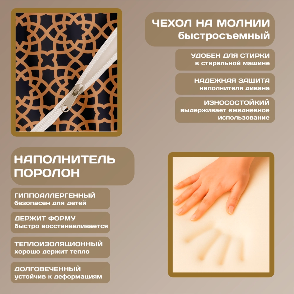 Бескаркасный диван кровать раскладной "Золотистая Мозаика"