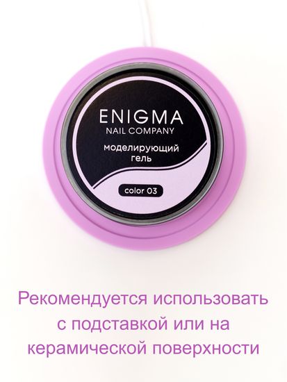 Подогреватель для геля ENIGMA