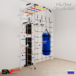 Шведская стенка Sv Sport 56530 (Турник рукоход/Брусья/Стойка/Скамья/Канат/Лестница/Цепь/Мешок 30кг/Канатный лаз)