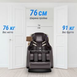 Массажное кресло UNIX Med Adora Beige