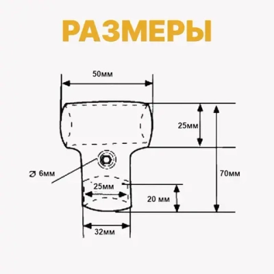 Соединитель двух труб Т-образный D25мм к системе Джокер JOK-06, крепеж R8, набор 1 шт