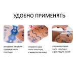 Обезболивающий пластырь MOHRUS Tapes L 40 mg