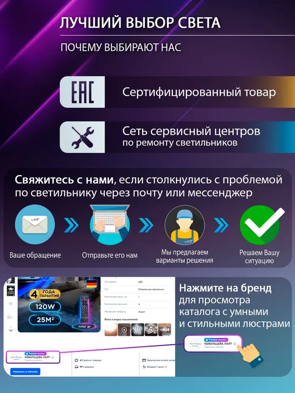 Natali Kovaltseva Люстра, LED, 120 Вт