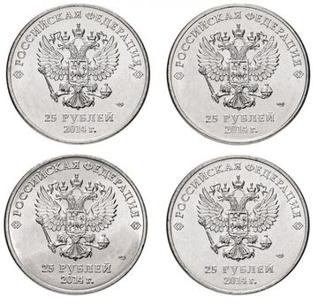 Комплект из 4-х монет 25 рублей 2014 «XXII Зимняя Олимпиада в Сочи»