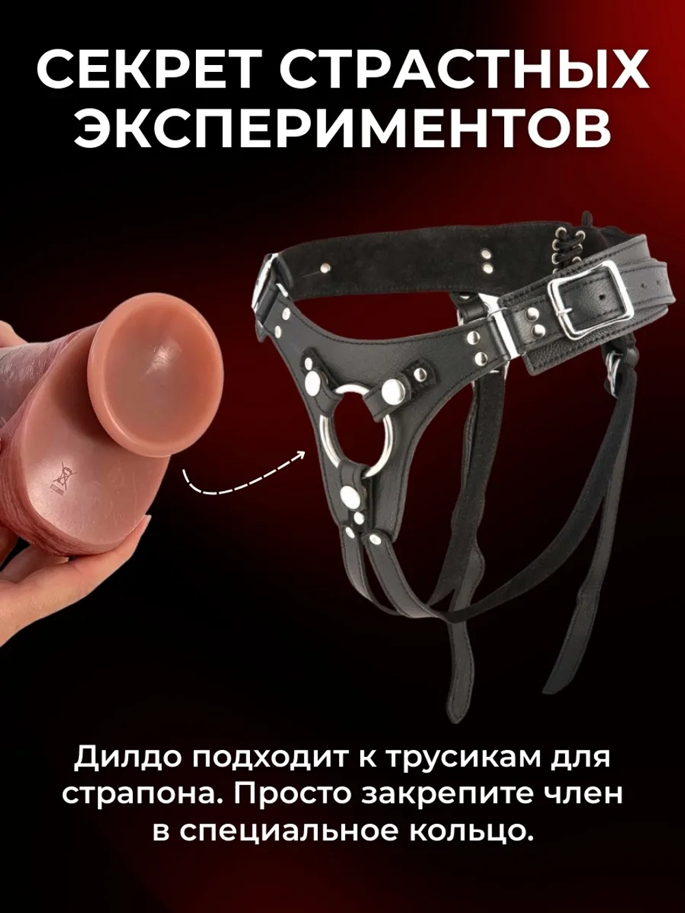 Фаллоимитатор реалистичный дилдо на присоске