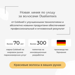 Goldwell Dualsenses Color - Тонирующая пудра для маскировки отросших корней светлый блонд 3.7 г