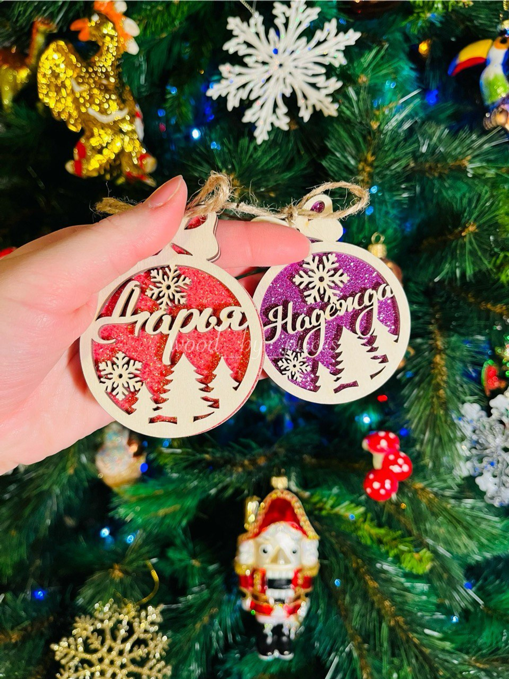 Именная ёлочная игрушка "Шарик"
