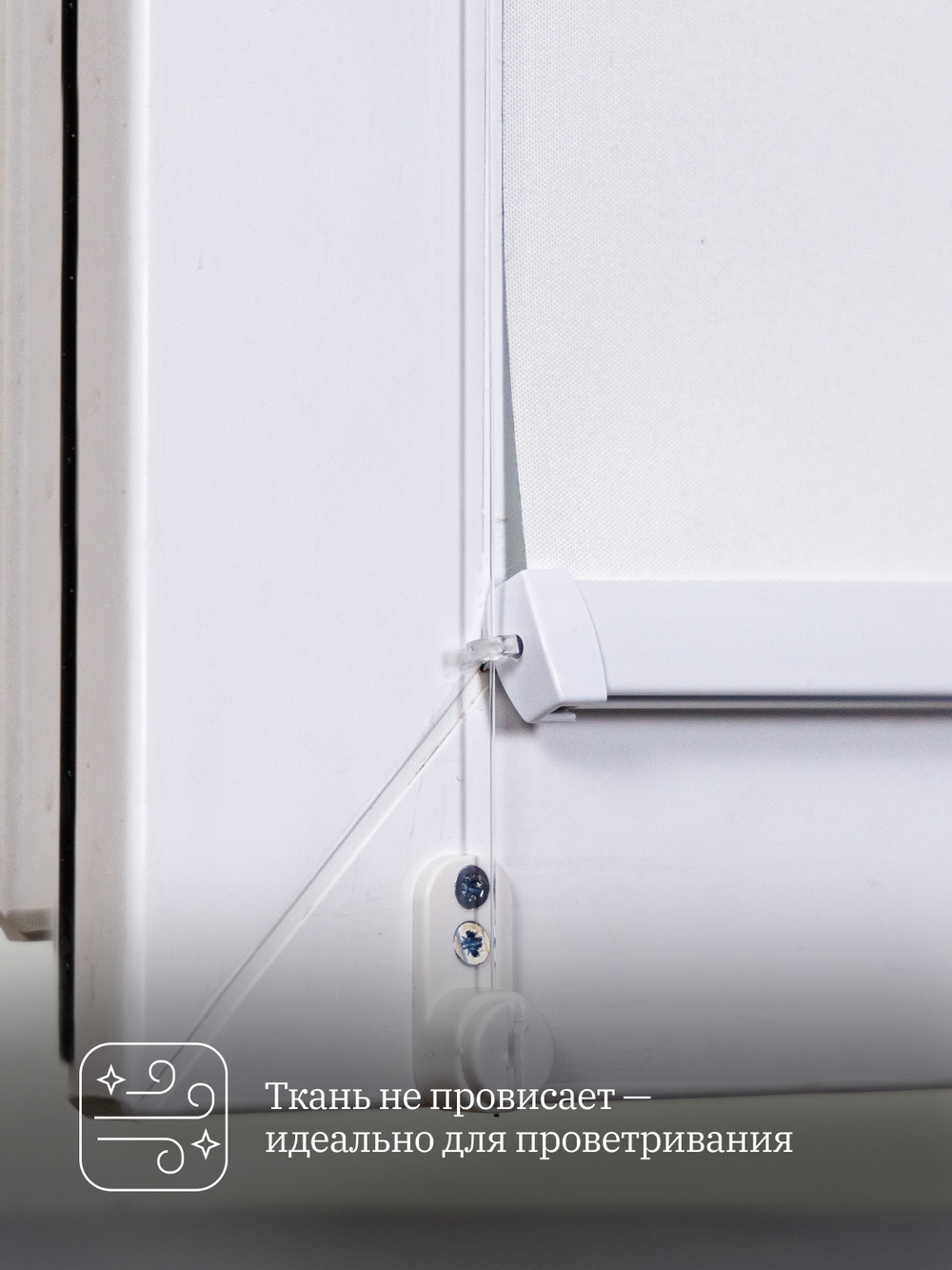 Штора рулонная Блэкаут Натали Белая Премиум